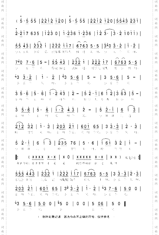 亲圪蛋下河洗衣裳