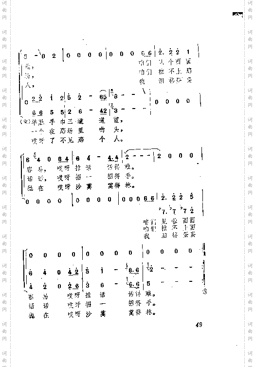 泪蛋蛋