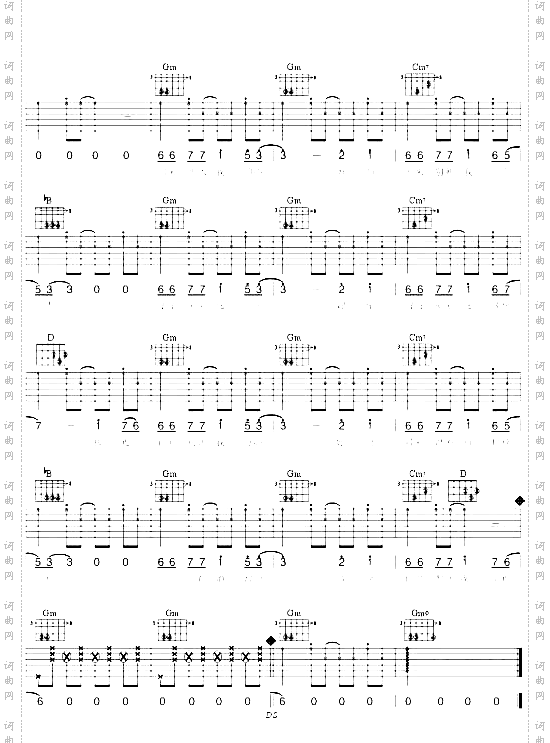 夕阳醉了---可听