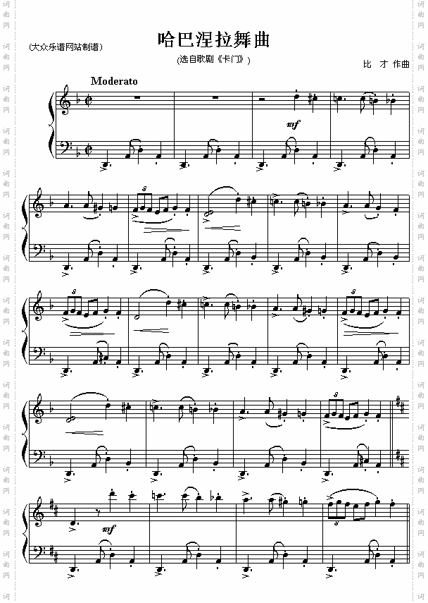 法比才“卡门”选曲:哈巴涅拉舞曲