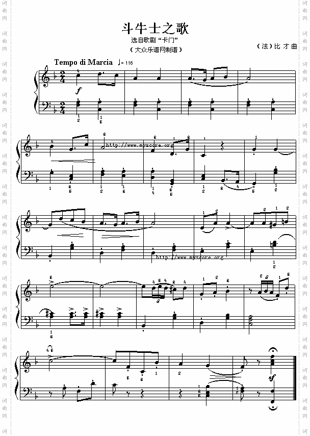 法比才“卡门”选曲:斗牛士之歌