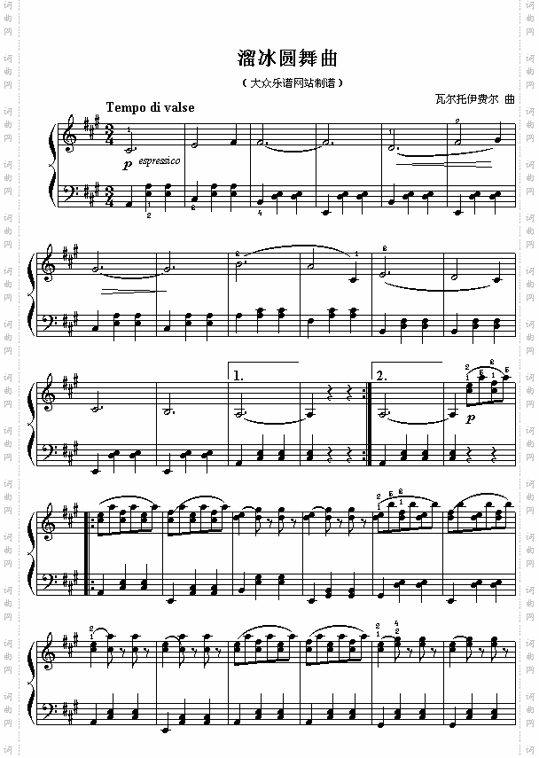 法瓦尔托伊费尔：《溜冰圆舞曲》