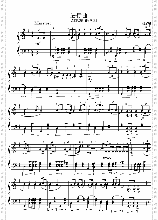 意威尔第歌剧“阿尼达”选曲:进行曲