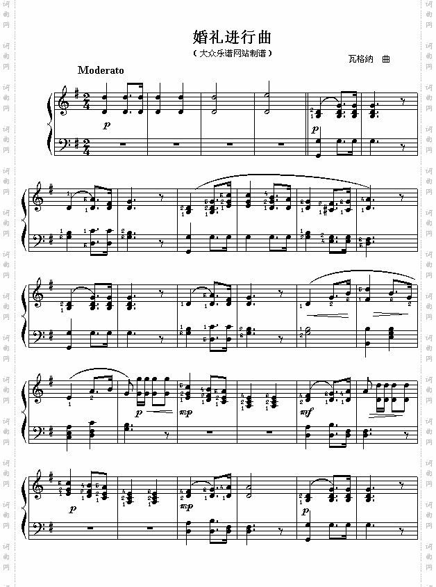 德瓦格纳歌剧“罗恩格林”选曲：婚礼进行曲