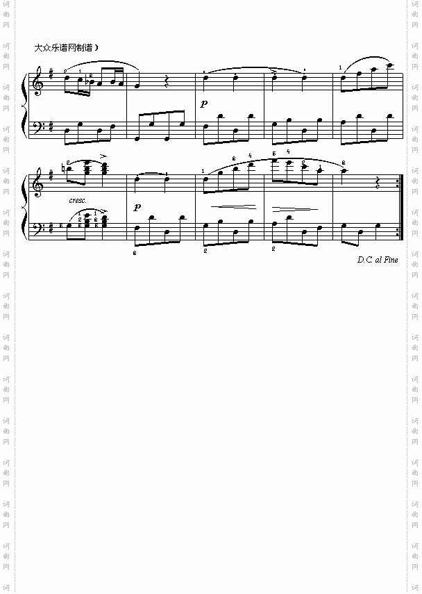 奥舒伯特：军队进行曲