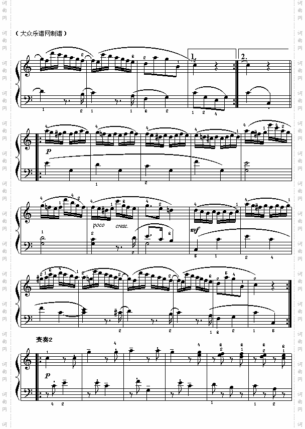 奥莫扎特:小星星主题及三个变奏