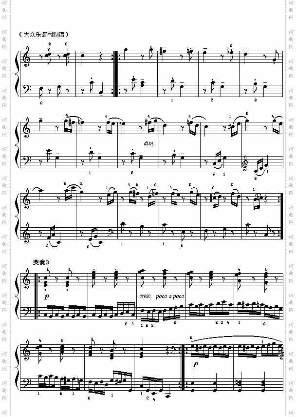 奥莫扎特:小星星主题及三个变奏