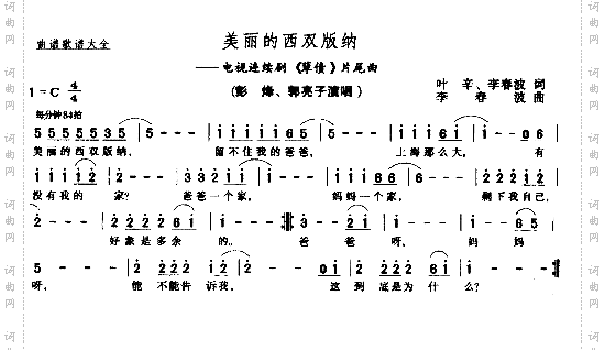 美丽的西双版纳