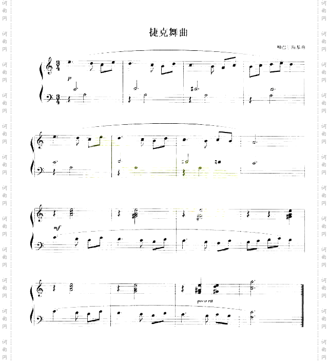 柳巴尔斯基:捷克舞曲