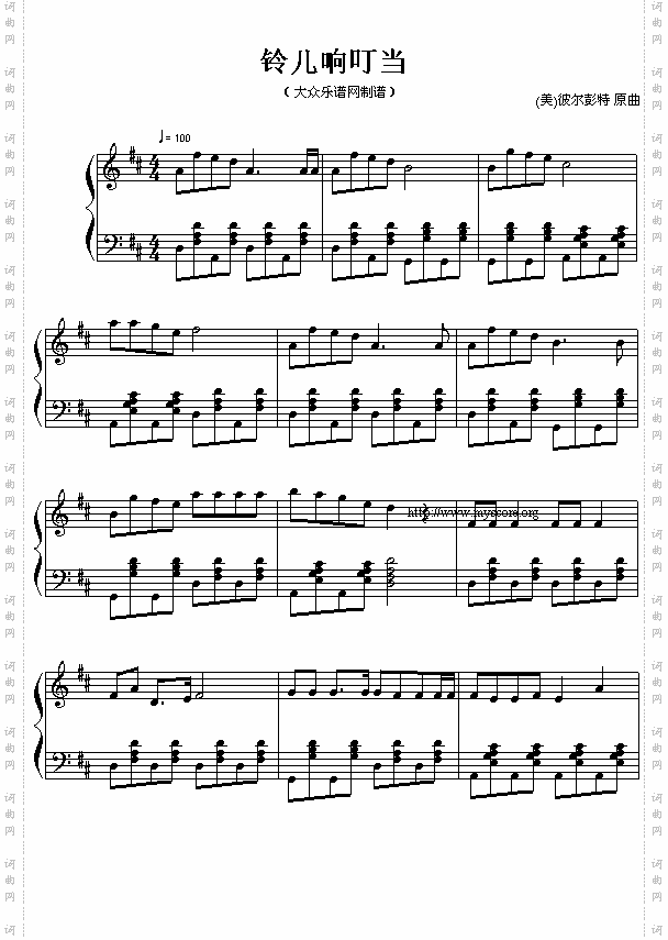 美圣诞歌曲：铃儿响叮当