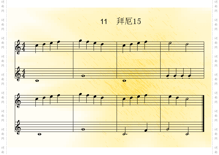 拜厄15