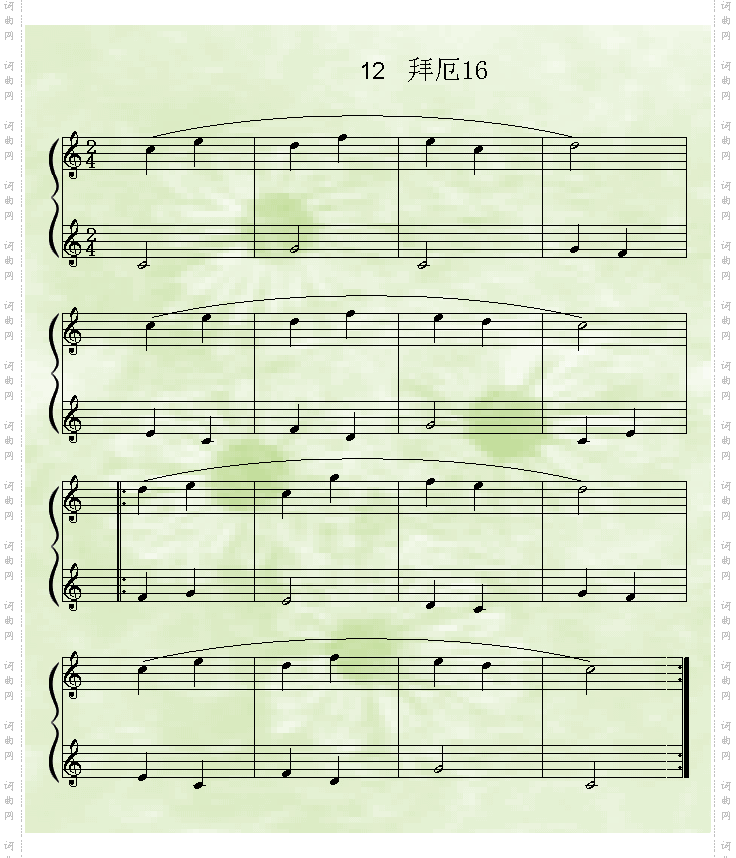 拜厄16