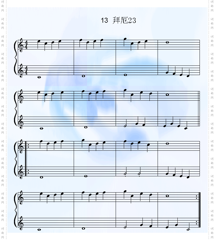 拜厄23
