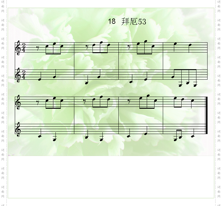 拜厄53
