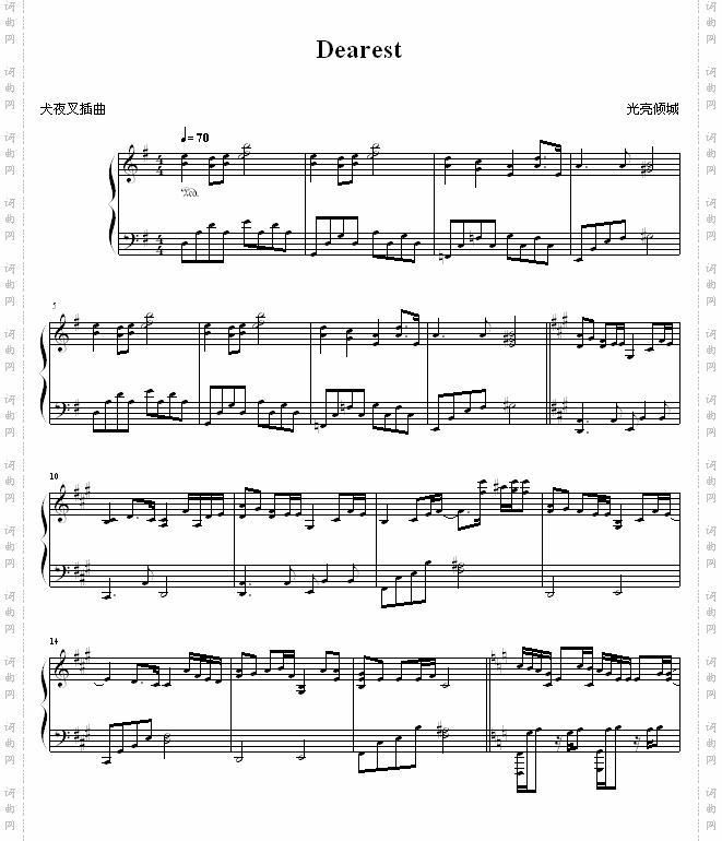 Dearest犬夜叉插曲