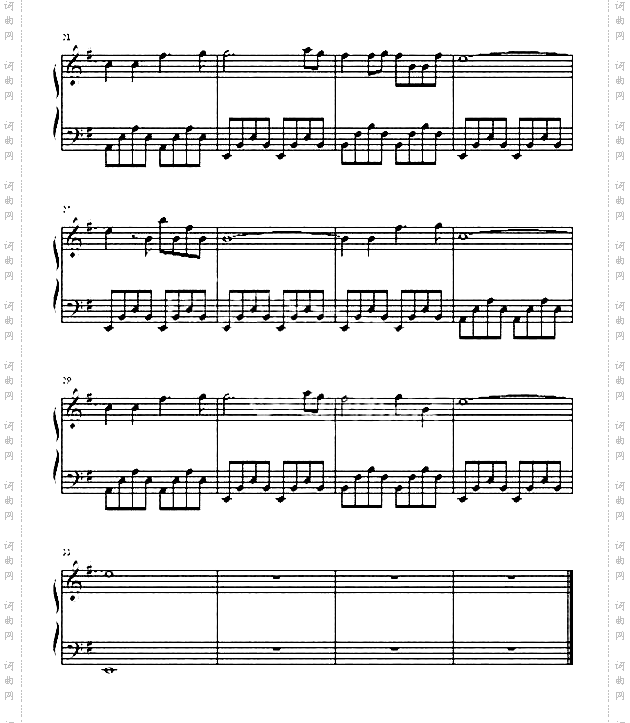 回忆悲伤圣斗士插曲另一版本
