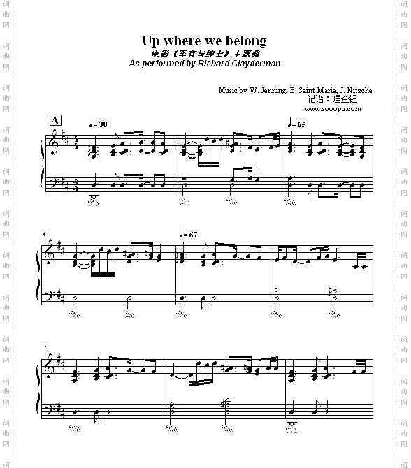 upwherewebelong军官与绅士主题曲