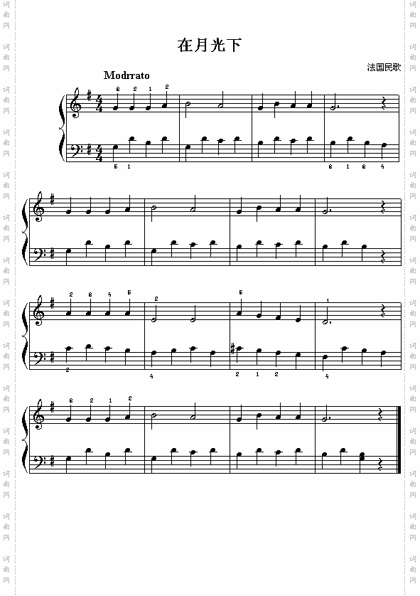 法国民歌:在月光下