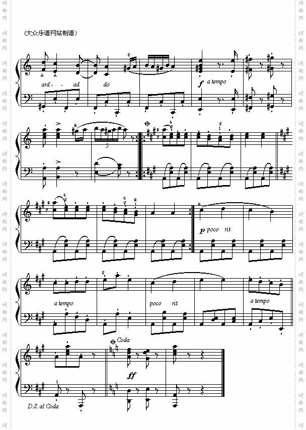 勃拉姆斯：《匈牙利舞曲第五号》
