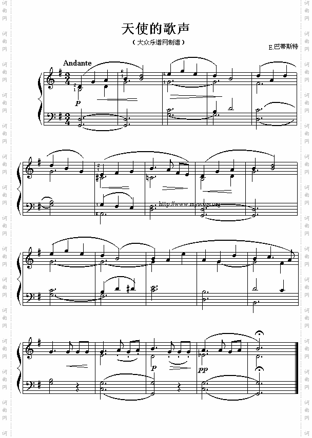 圣诞歌曲:天使的歌声