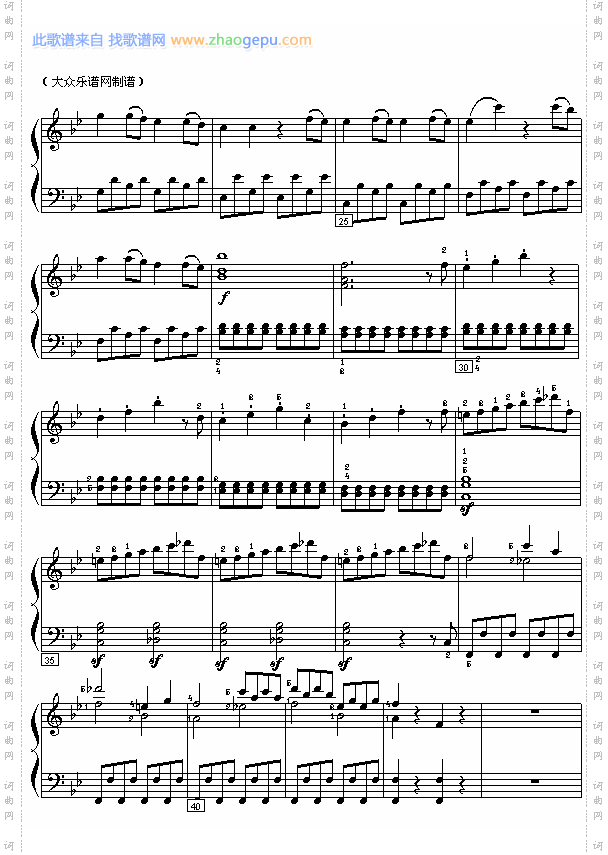 莫扎特:第40交响乐第一乐章