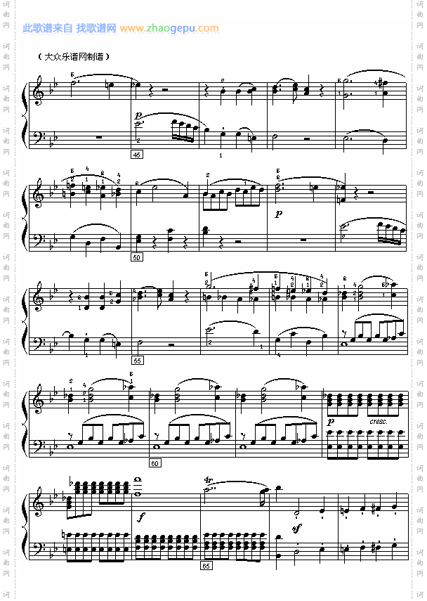 莫扎特:第40交响乐第一乐章