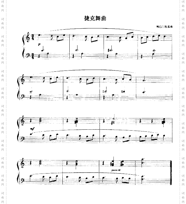 柳巴尔斯基:捷克舞曲