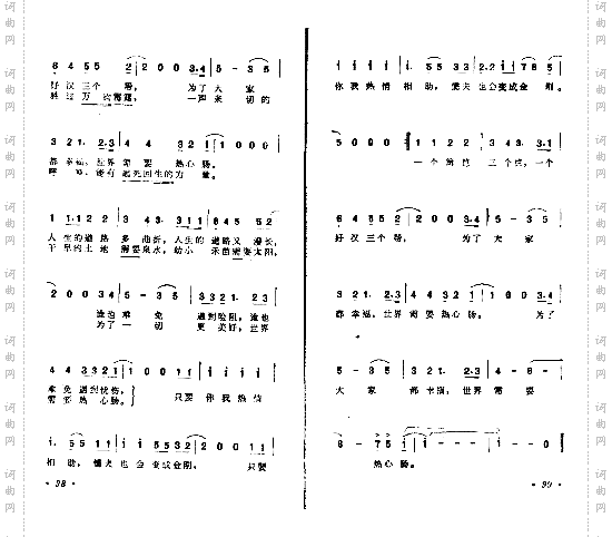 世界需要热心肠