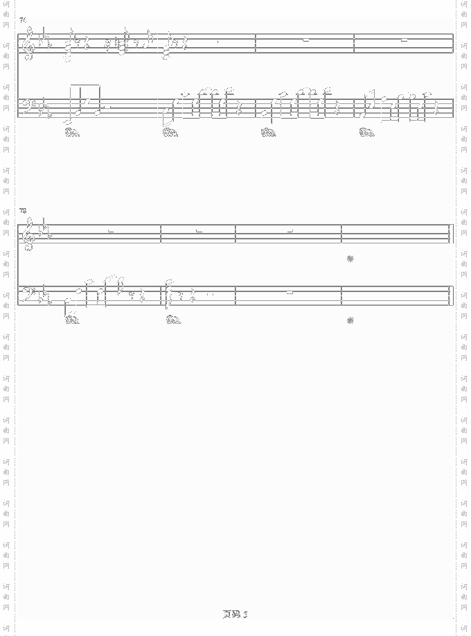 Resphoina-pianostories-arion
