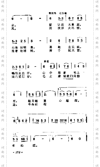 满怀深情望北京