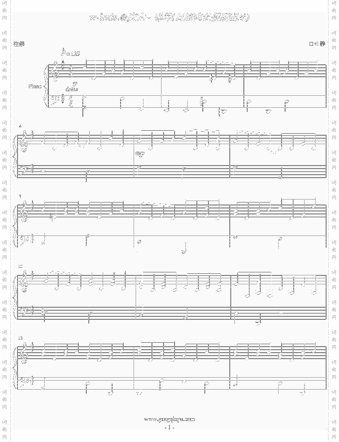 w-inds日剧悠长假期配乐