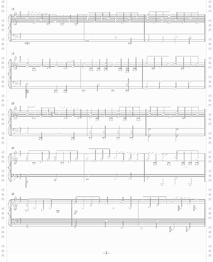 w-inds日剧悠长假期配乐