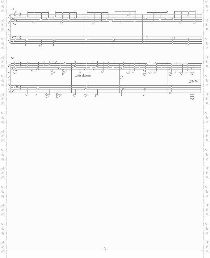 w-inds日剧悠长假期配乐