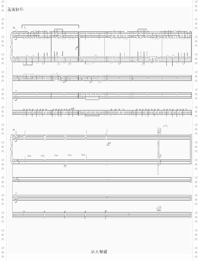 铃儿响叮当-总谱