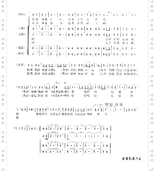 勤廉颂吴安祥词邹学兰曲