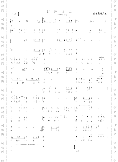 管住自己周亚辉曲梁上泉词