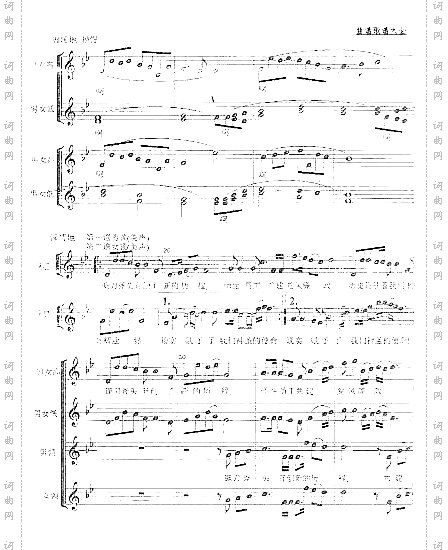 高校党风廉政建设之歌晓鸥曲