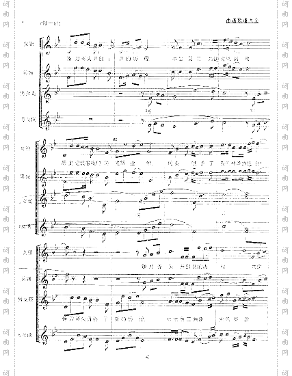 高校党风廉政建设之歌晓鸥曲