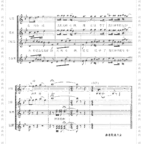 高校党风廉政建设之歌晓鸥曲