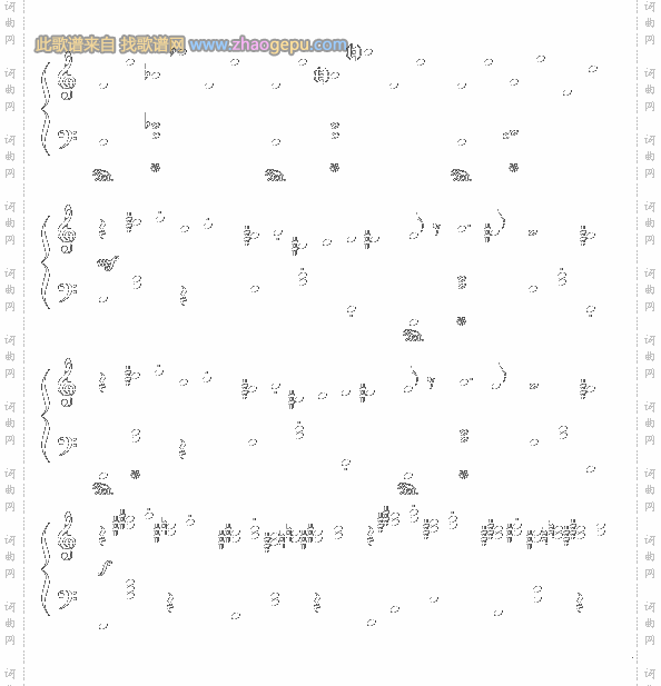 十一月魔法之靴