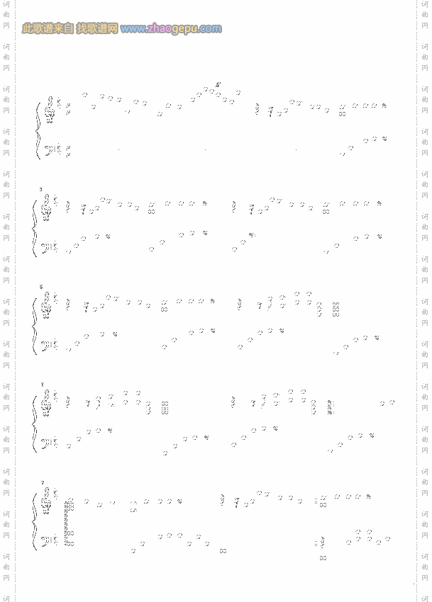 恋がくれたもの