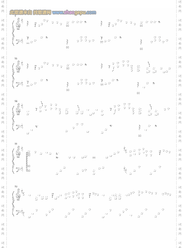 恋がくれたもの