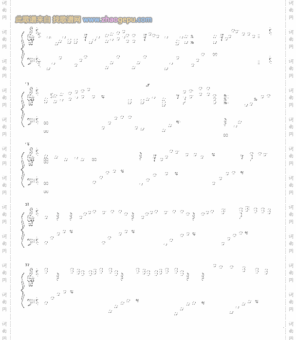 恋がくれたもの