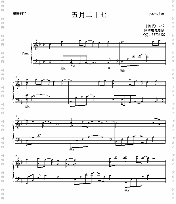 27.may-5月27