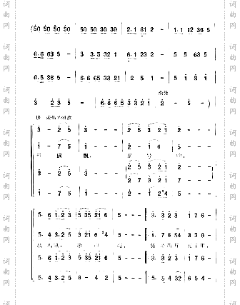 长征组歌10《大会师》
