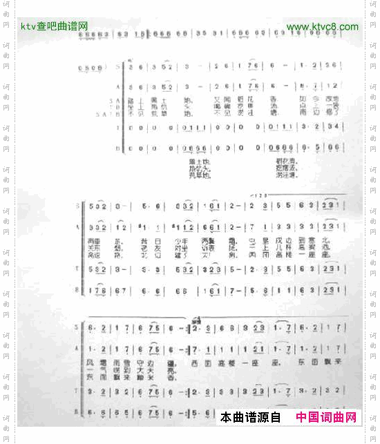 又回北大荒