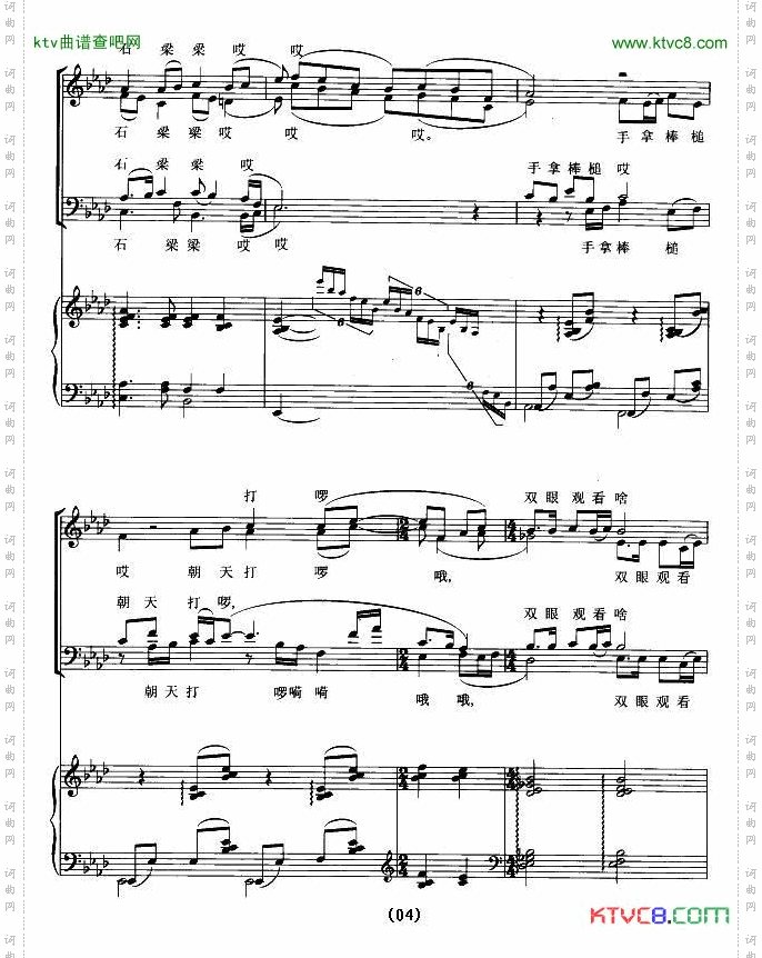 情姐下河洗衣裳