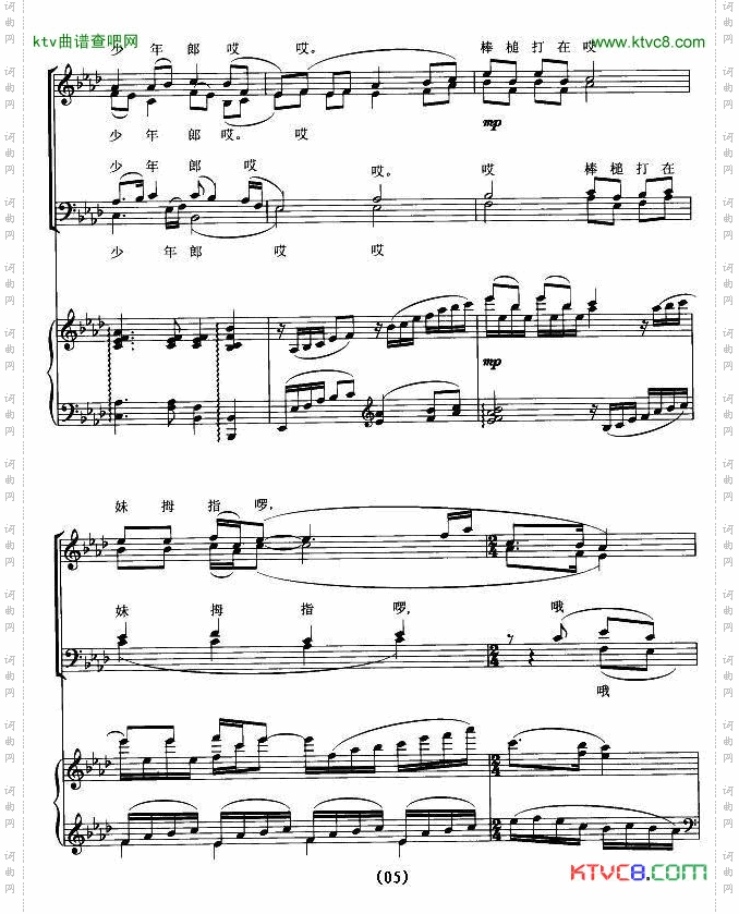 情姐下河洗衣裳