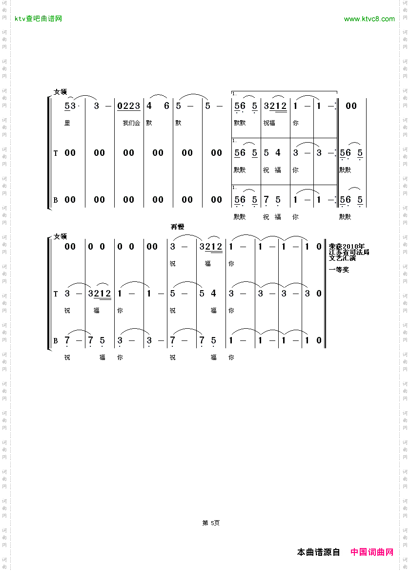 走近你_男声表演唱