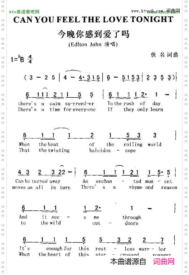 CHNYOUFEELTHELOVETONICHT今晚你感到爱了吗